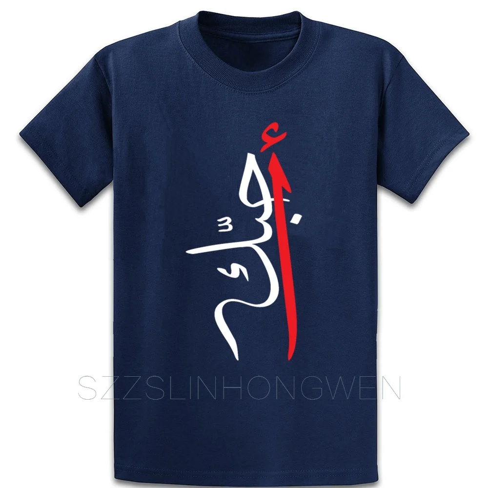 

I Love You In Arabic Gift T Shirt Cool Custom Breathable Cotton Summer Style Over Size S-5XL Gift Original Shirt