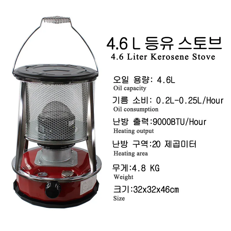 2021 Household Kerosene Stove Outdoor Camping Heater Indoor 6L/4.6L | Спорт и развлечения