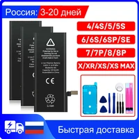 100 new battery for iphone 6s 6 5s 7 8 5 5c 6plus 7plus 8plus x xs max xr high capacity replacement batteries for apple 7 6s