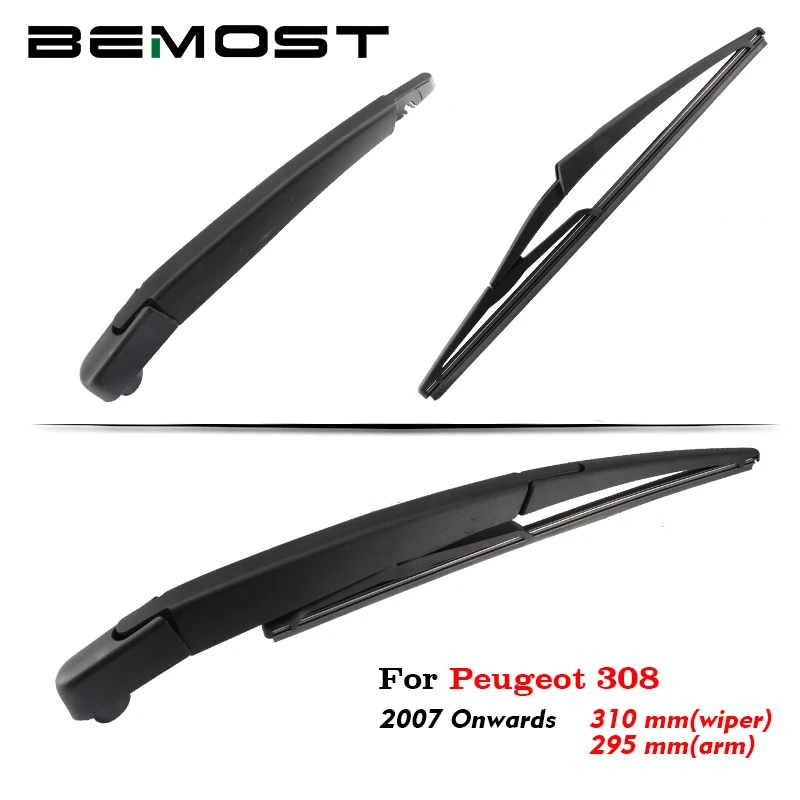 Щетки стеклоочистителя BEMOST для заднего лобового стекла автомобиля мягкий