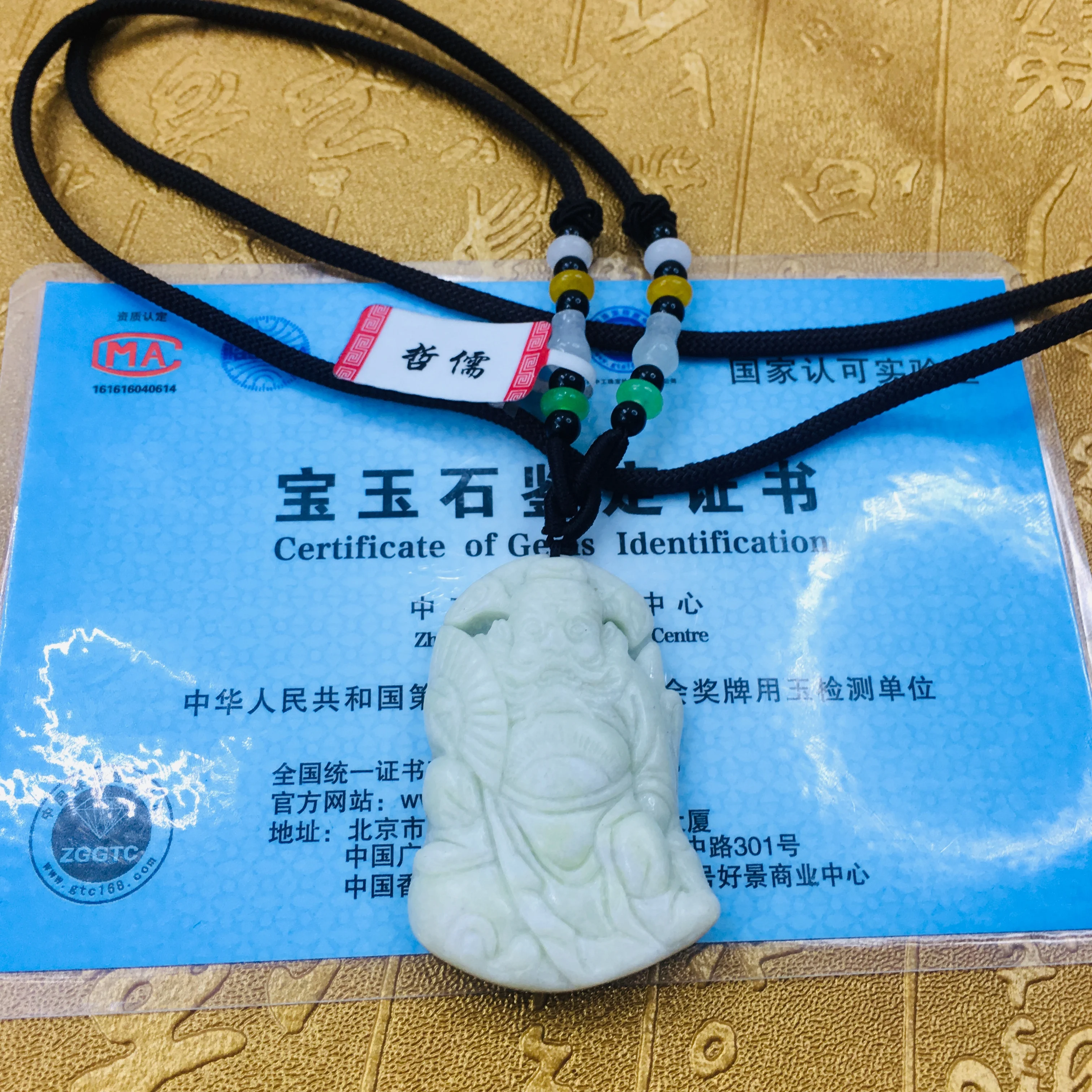 

Send Certificate Natural Guizhou Cui Jade Pendant Carved Light Green Good Fortune Zhong Kui Pendant Tricolor Jade Bead Necklace