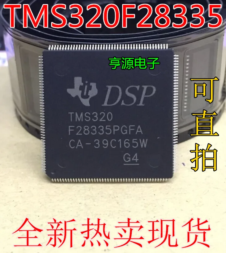 

1PCS 100% New TMS320F28335PGFA TMS320 F28335PGFA TMS320F28335 QFP-176 Chipset