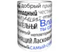 Изображение товара 3
