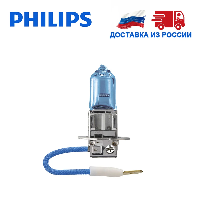 Philips 1 PCs 4300K H1 H11 H3 9005 HB3 HB4 9006 12 V 55 W White bright light Crystal vision blister car Light Halogen | Автомобили и