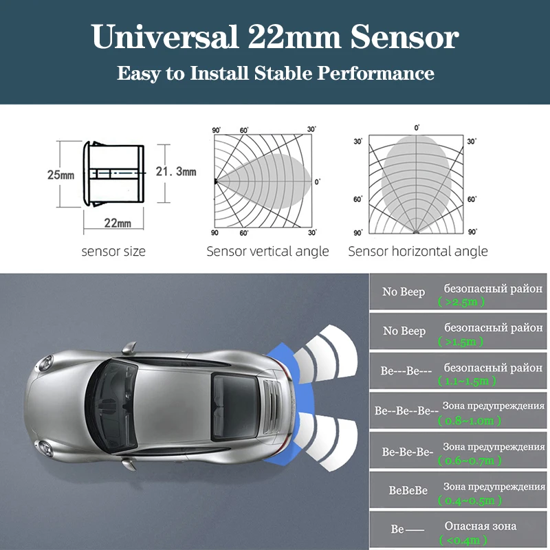 SINOVCLE комплект автомобильных датчиков парковки зуммер/светодиодный дисплей/ЖК