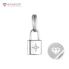 Женская подвеска тренд 2021 кулон из родированного серебра 925 пробы с 1 бриллиантом.