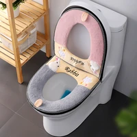 Universal Warm Soft Washable Toilet Seat Cover Household Bathroom Winter Waterproof Mat Seat Toilet Accessories