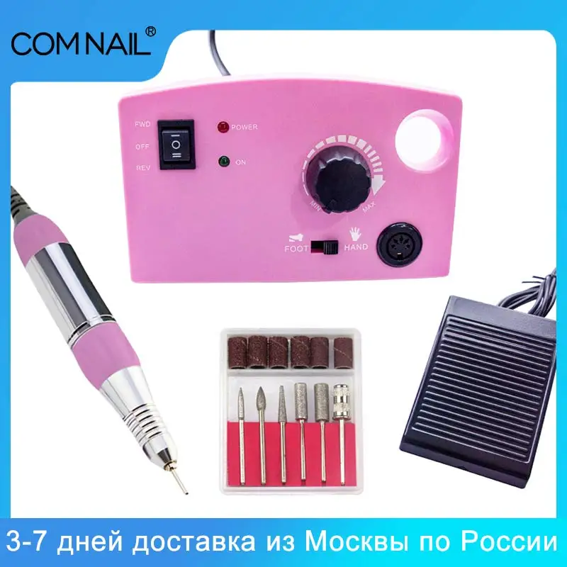 Аппарат для маникюра и педикюра 35000 об./мин. | Красота здоровье