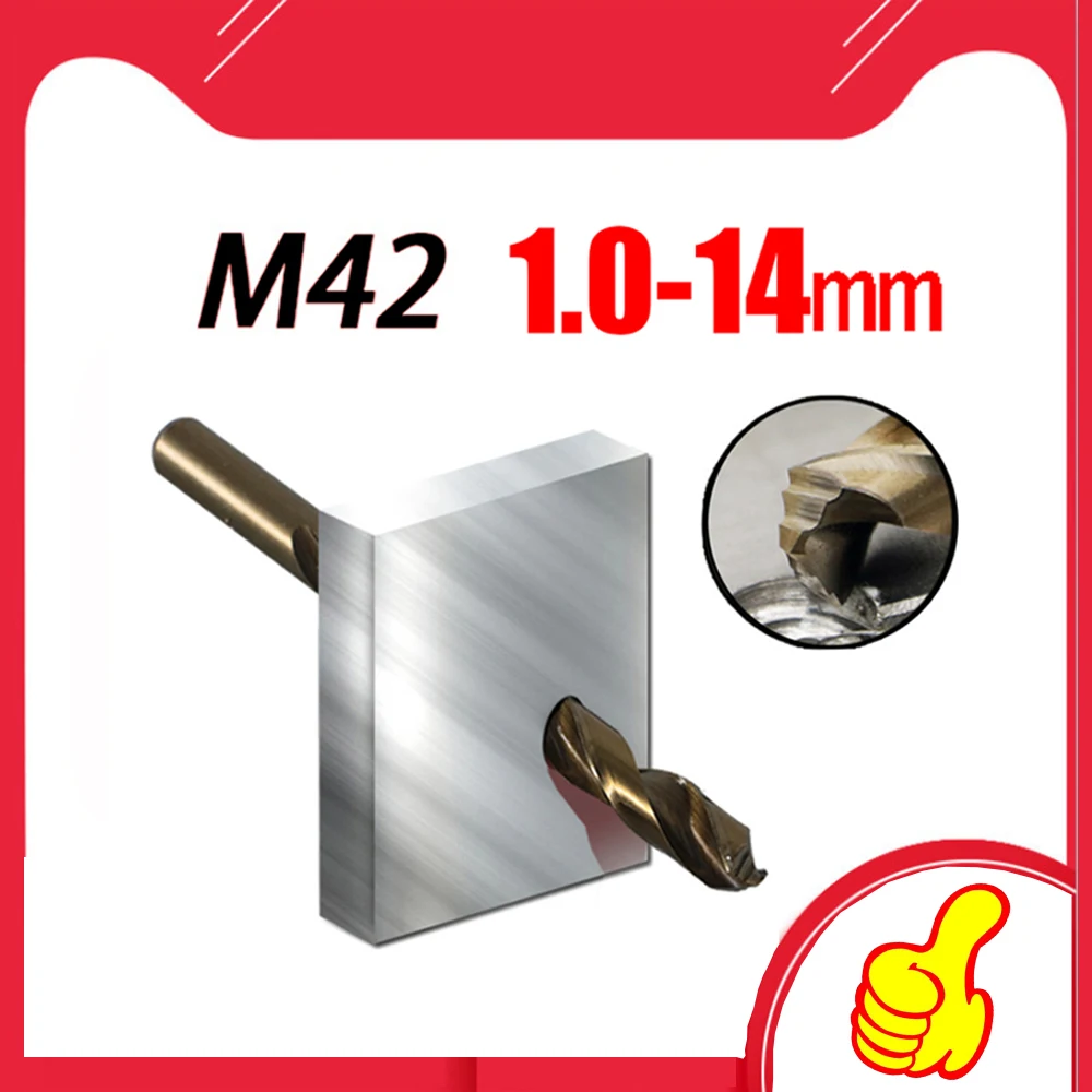 Спиральное сверло из быстрорежущей стали M42, кобальтовое, 1 -14 мм, для сверления закаленной стали, чугуна и нержавеющей стали, 1 шт.