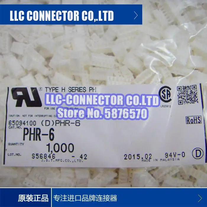 

50 pcs/lot PHR-6 Wire to board 6pins 2MM Connector 100% New and Original