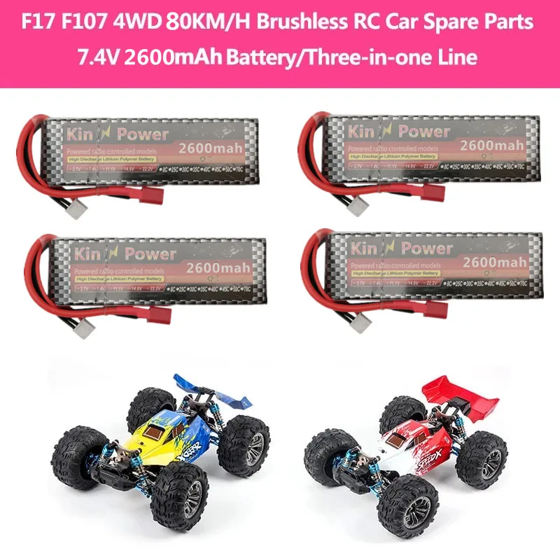 F17 F107 4WD сплав 80 км/ч внедорожник Радиоуправляемый автомобиль запасные части 7 4 в