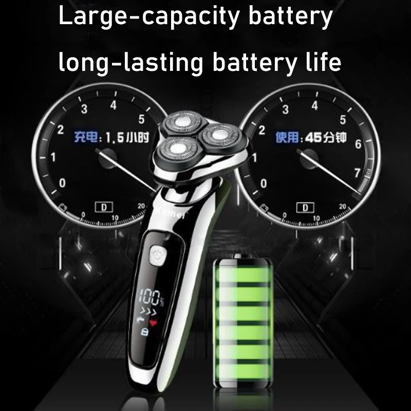 Электробритва для мужчин 2 в 1 с функциями сухое бритьё влажное подвижная головка