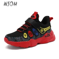 nsoh kids casual sports shoes for boys mesh breathable fashion sneakers for girls convenient magic buckle student running shoes