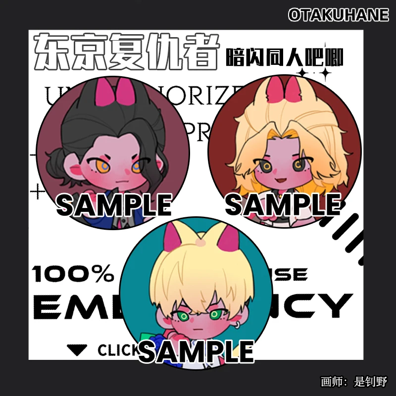 

Anime Tokyo Revengers Manjiro Sano Hanagaki Draken Badge Button Brooch Pins Cosplay Student Collection Clothing Decor Gifts