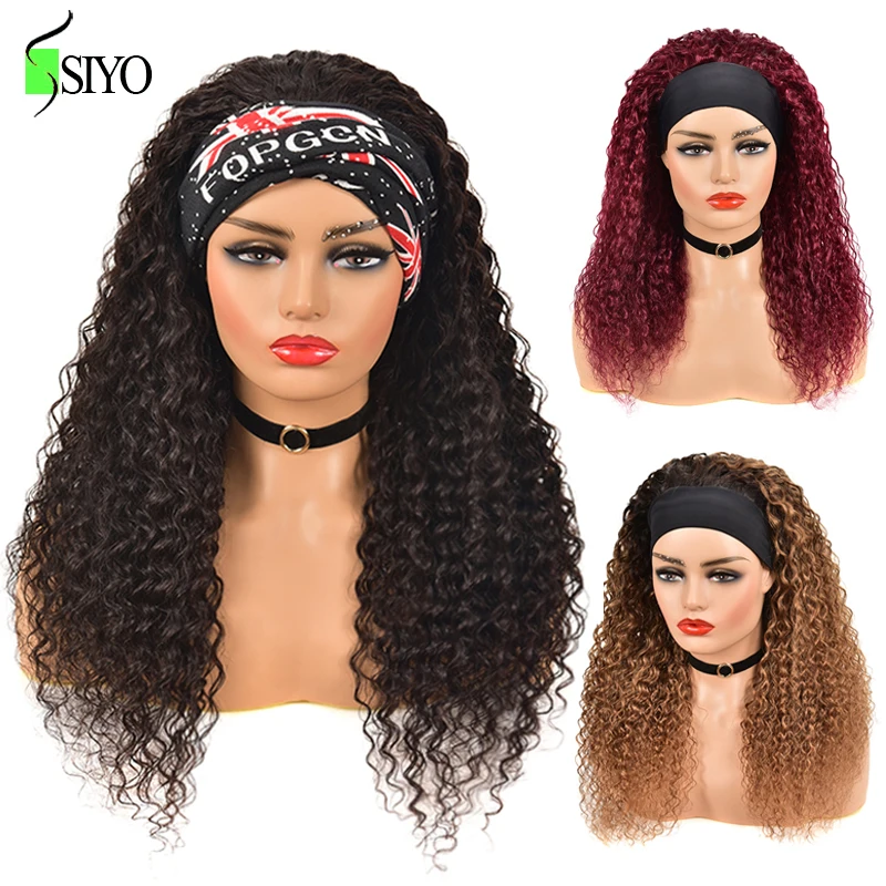 Siyo бразильский кудрявый парик повязка на голову парики для черных женщин 100% Remy