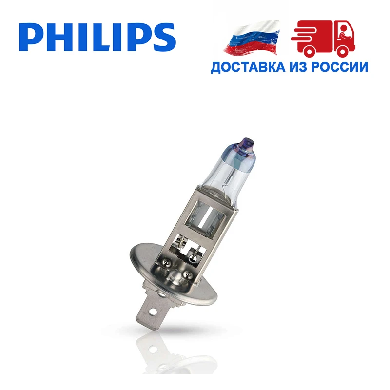 Philips H4 60 Вт 55 H1 H7 Галоген Дальний свет Ближний 12 В автомобильные фары +130% света Х treme