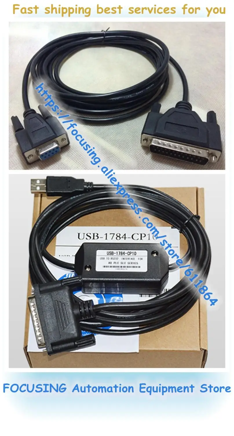 USB-1784-CP10 1784-CP10 PLC/5 программируемый кабель 9399-c28 новинка | Компьютеры и офис