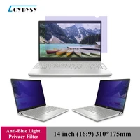 14 inch new arrival blue light cut privacy screen filter anti glare anti microbial protective film for 169 laptop 310mm174mm