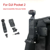backpack holder mount clip stand bracket adapter stabilizer for dji pocket 2 handheld aerial gimbal camera pocket2 accessories