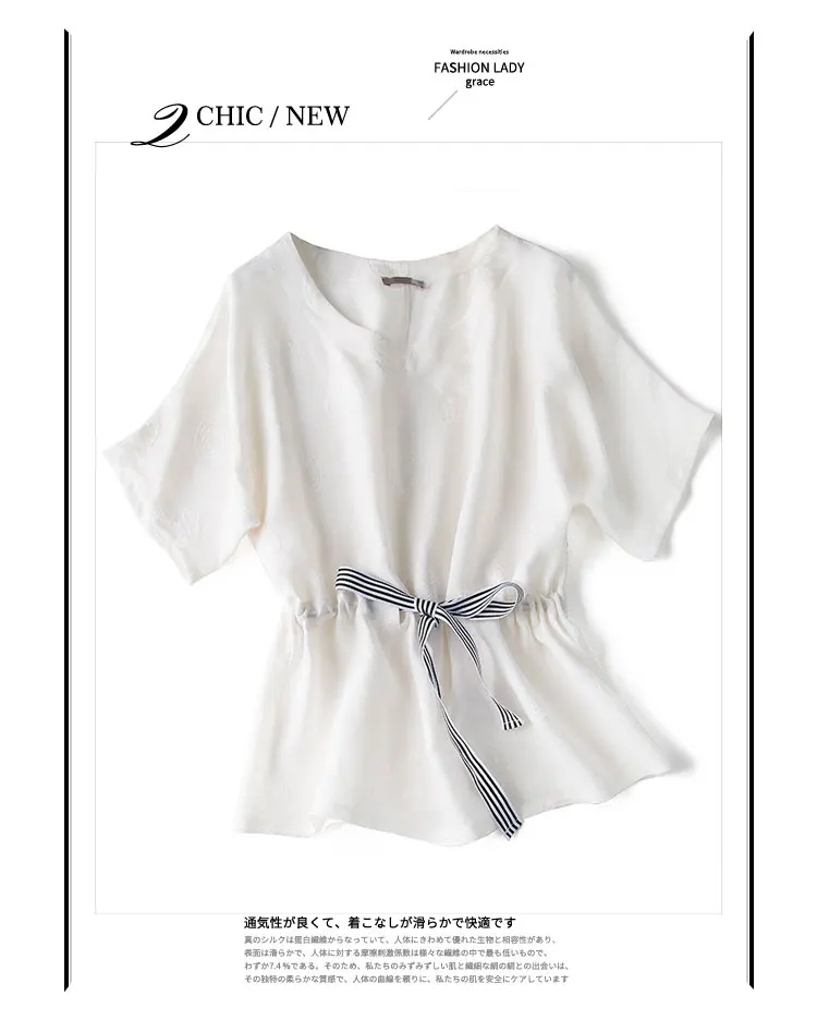 New white jacquard three-dimensional waistband Bat Sleeve Silk T-shirt
