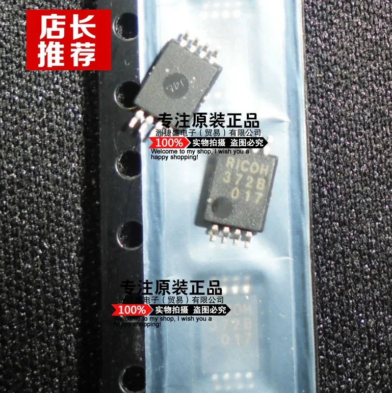 100% Новый оригинальный в наличии RS5C372B-E2-F RS5C372A-E2-FB TSSOP-8 RICOH IC | Электроника