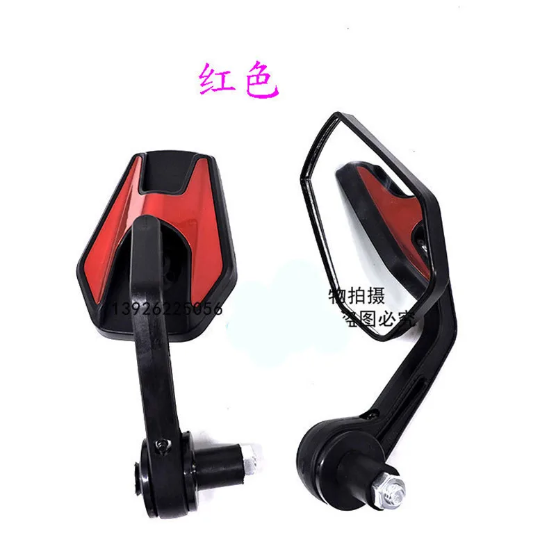 Красочное универсальное боковое зеркало заднего вида для гоночного мотоцикла