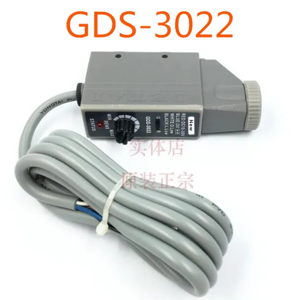 

GDS-3022 white/blue color photoelectric sensor switch Making electromechanical