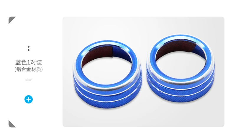 Кнопка Аудио Стерео регулятор громкости кольцо Крышка автомобильные аксессуары