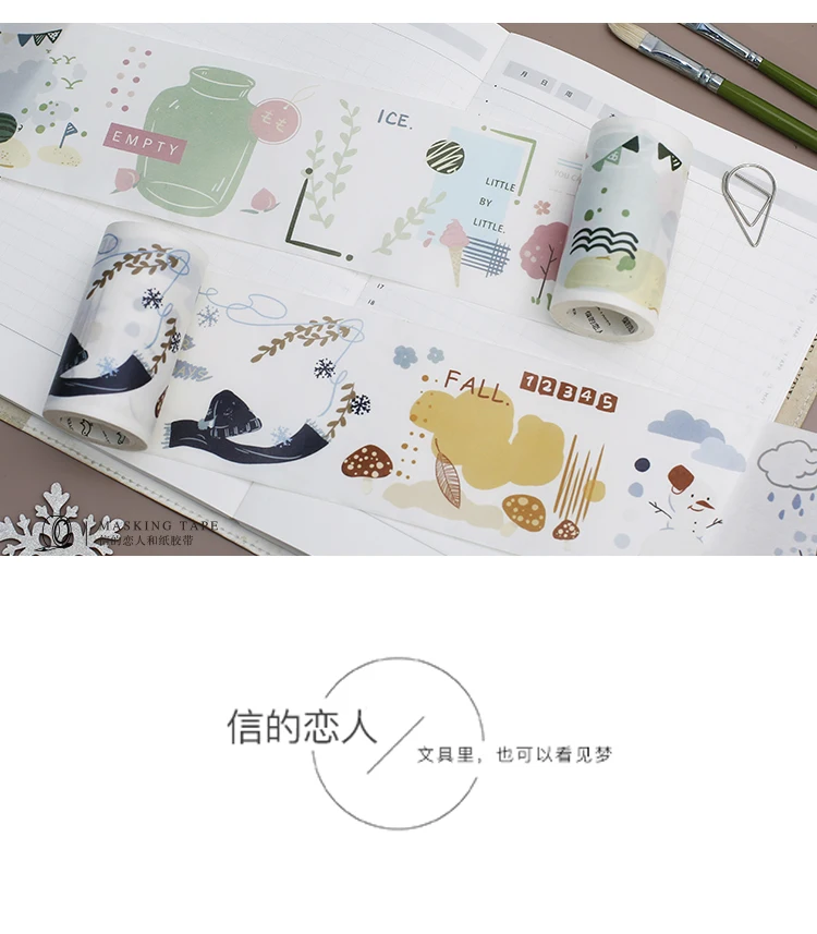 AngelHere Store 1 шт. Kawaii васи лента цветная симпатичная Маскировка лента DIY наклейки Скрапбукинг планировщик книга канцелярские принадлежности подарок