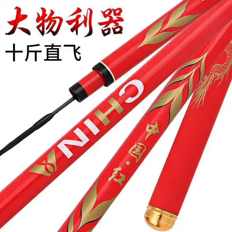 Агрессивная рыболовная удочка Giants сверхтвердая Удочка 12h в черной яме 19 с вызовом