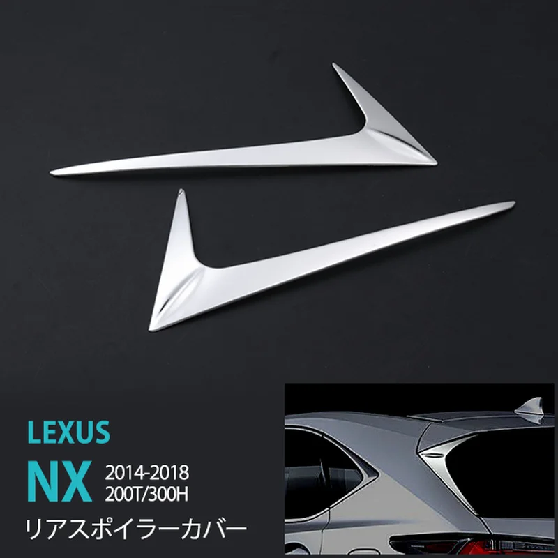 

High Grade Auto Covers Stickers for LEXUS NX 200T/300H Stainless Steel Car Rear Spoiler Trim Garnish Car Styling