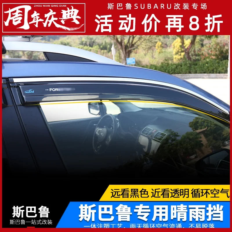 

FOR Subaru Forester 2013-- 2020 High-quality ABS Sunny rain special modified window weather rain eyebrow