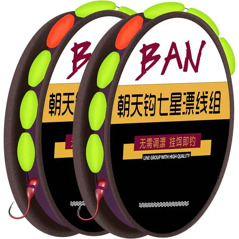 

5pcs Fishing Main Line Coil Accessories Paggage Strong Pulling Force High Strength Wide Angle Tech Fishing Line Group Tackles