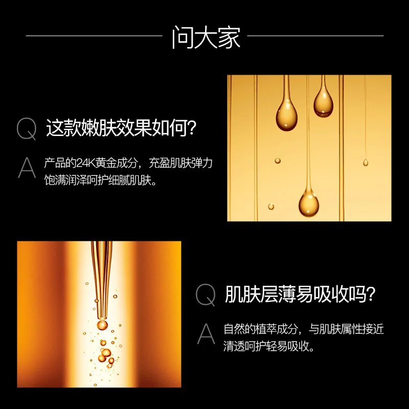 

Fanzhen 24K gold set box moisturizing snail six piece set shrinking pores 24K gold set skin care products