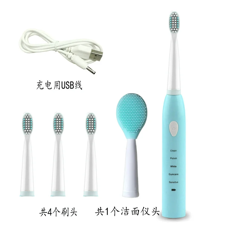 

Electric Toothbrush Clean Face Wash Two in One Adult and Child Charge Five Acoustic Soft Hair Meter Waterproof t