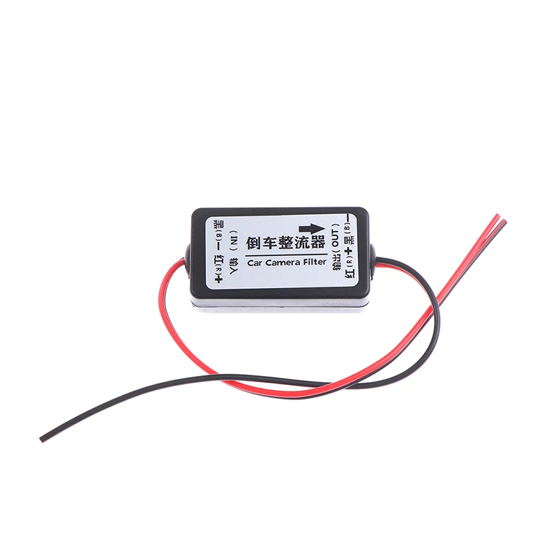 12V DC реле питания конденсатор фильтр выпрямители для камеры заднего вида