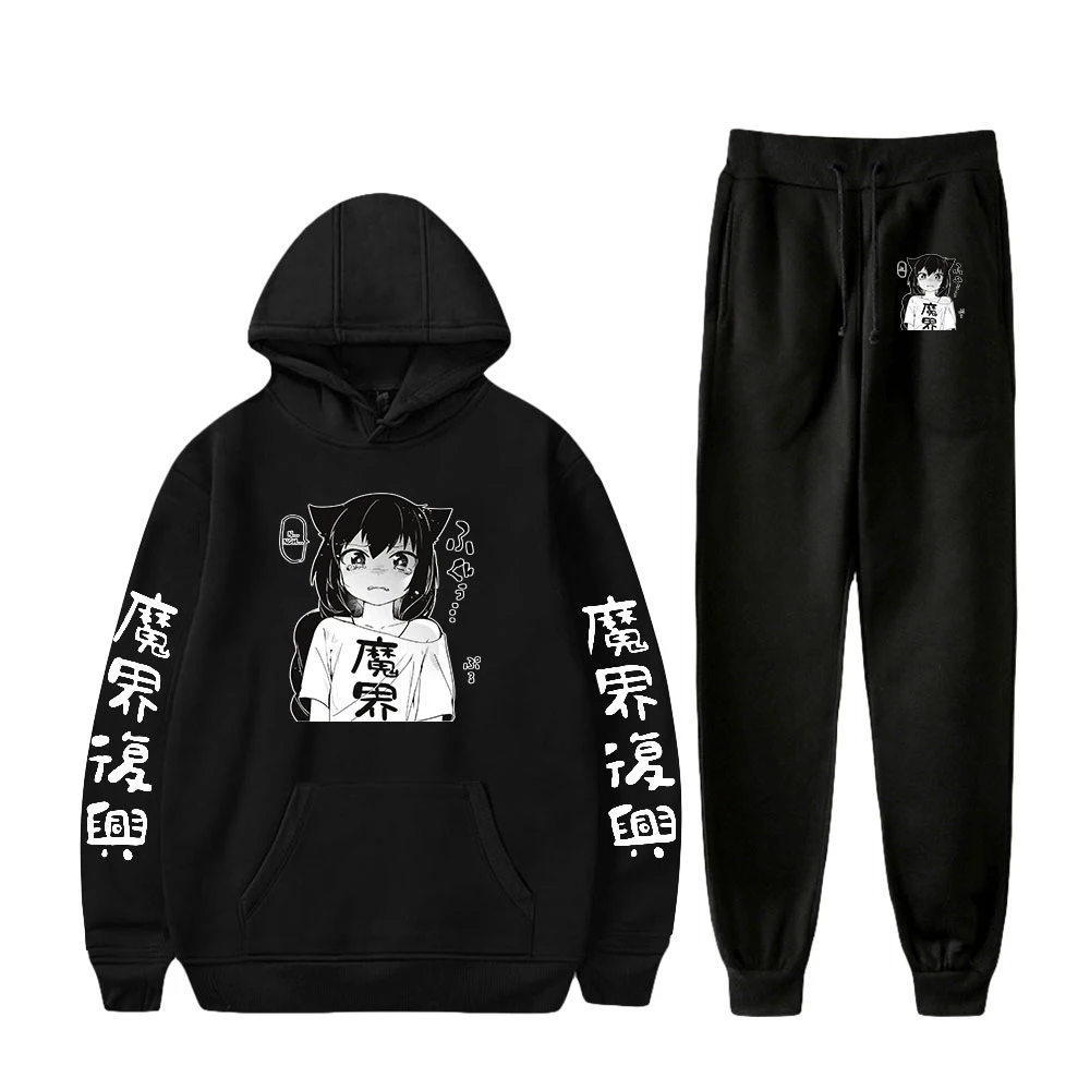 

Anime Jahy-sama wa Kujikenai! Sweatshirt Sets Sports Style 2021 New Harajuku Logo Cool Hoodies Sweatshirts+pants Sets