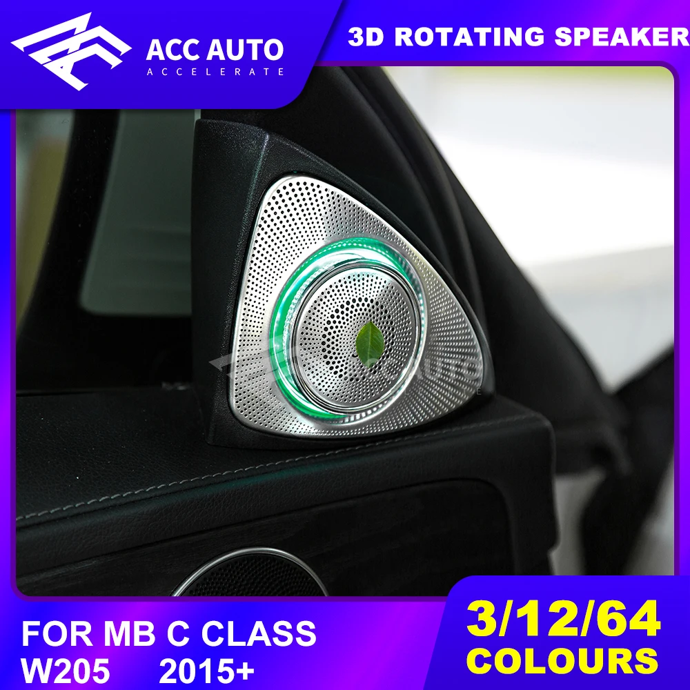 Вращающийся автомобиль воспроизведение аудио для Мерседес C class W205 3/12/64 цвета