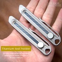 titanium alloy push pull telescopic knife sharp portable multifunctional tool knife office knife outdoor self defense knife