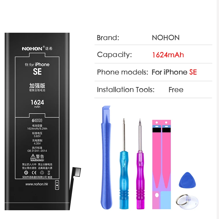 NOHON аккумулятор для телефона Apple iPhone 5S 5C 6 6S 7 SE 6G, сменные литий-полимерные аккумуляторы, реальная емкость батареи 1560 мАч, 2265 мАч