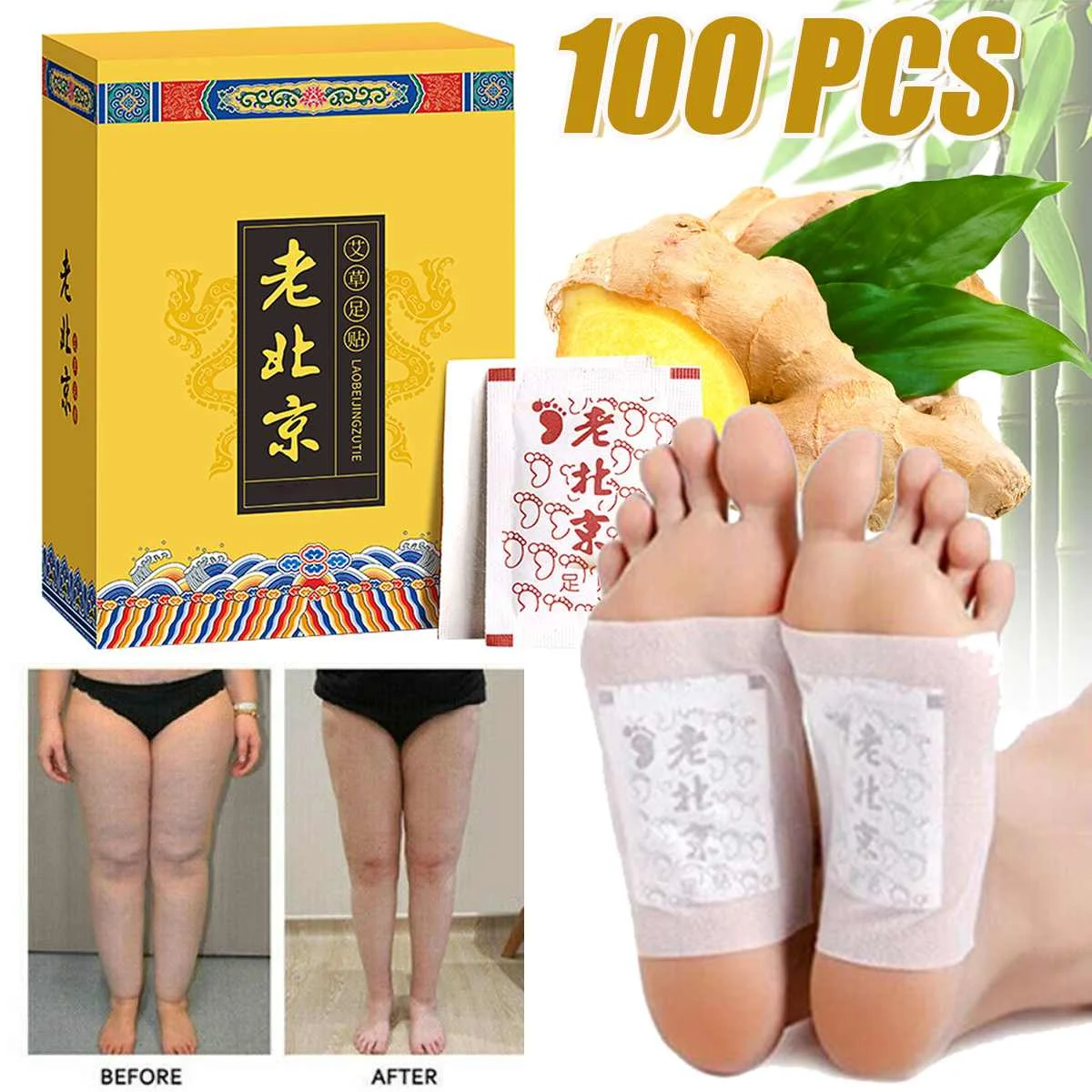 

50PCS Body Slimming Detox Foot Patch Improve Sleep Chinese Old Beijing Ginger Herbal Adhesive Pads Anti-Swelling Foot Sticker