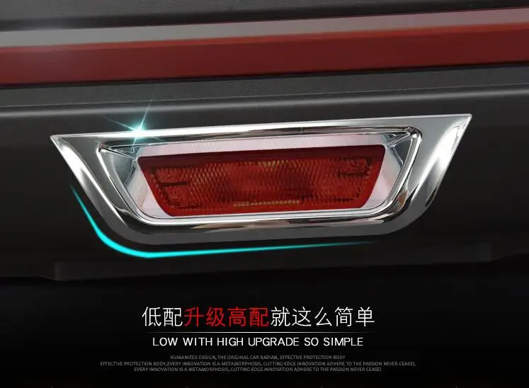 1 шт. ABS хром Автомобильный задний тормозной светильник рамка Накладка для Nissan Kicks