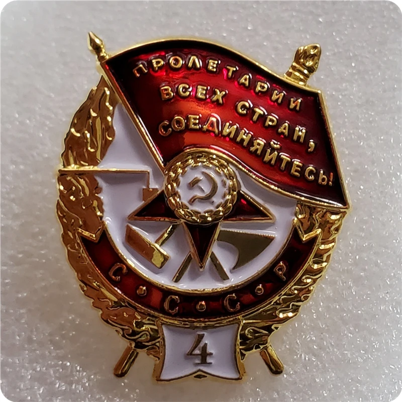 Медаль 4 с надписью Советский Союз приз милитари красным баннером номером на