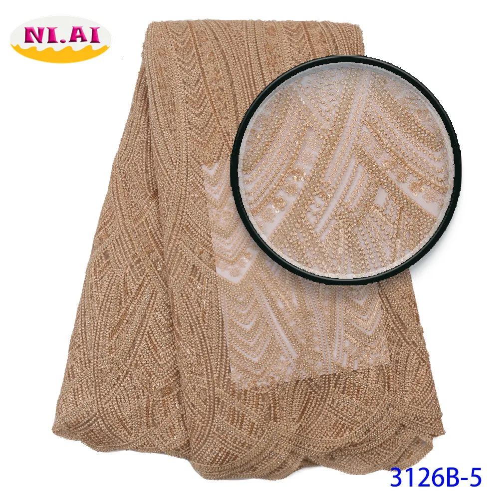 Рождественская африканская кружевная ткань 2019 высокое качество с бисером лук