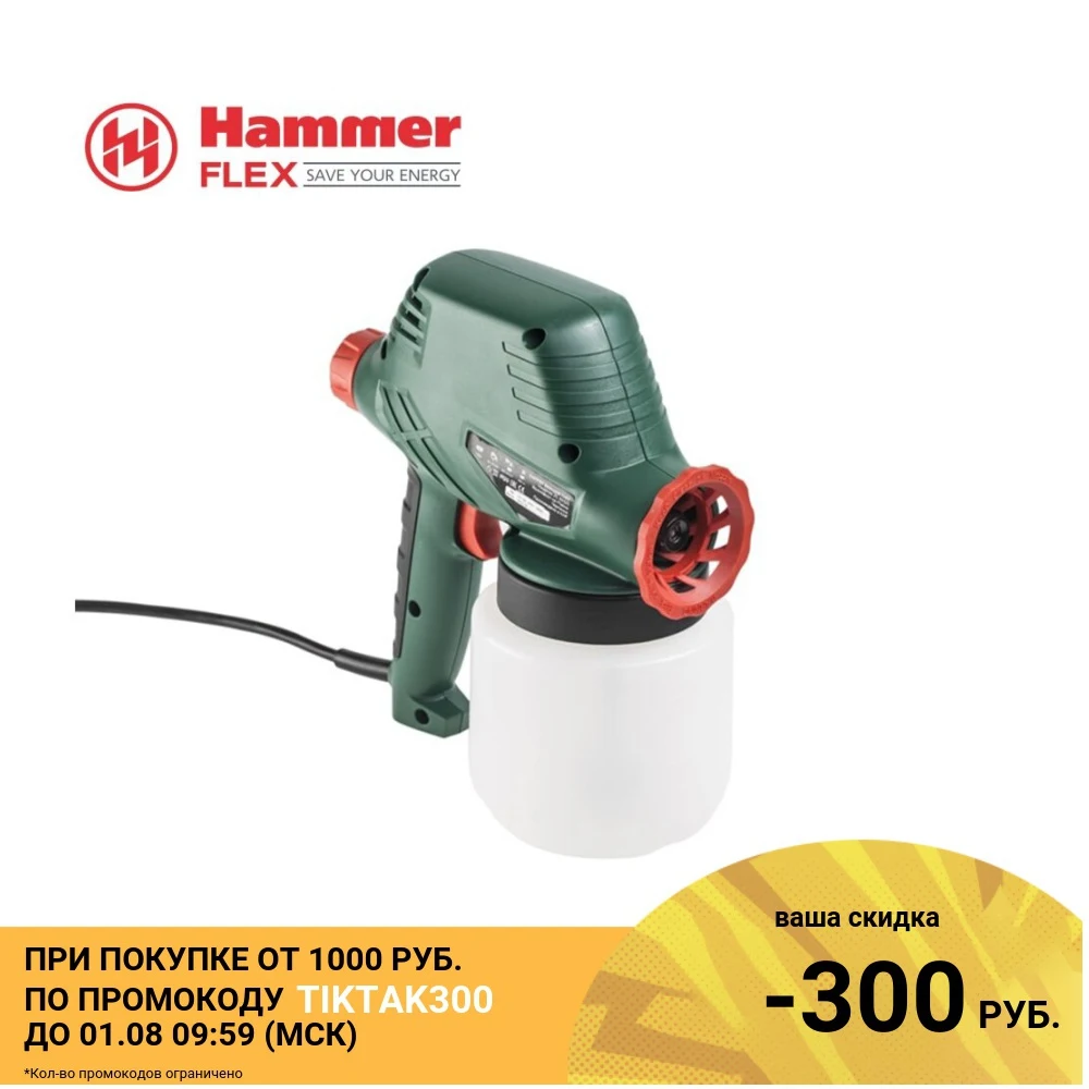 Краскопульт Hammer Flex PRZ110 146 011|Опрыскиватели| |