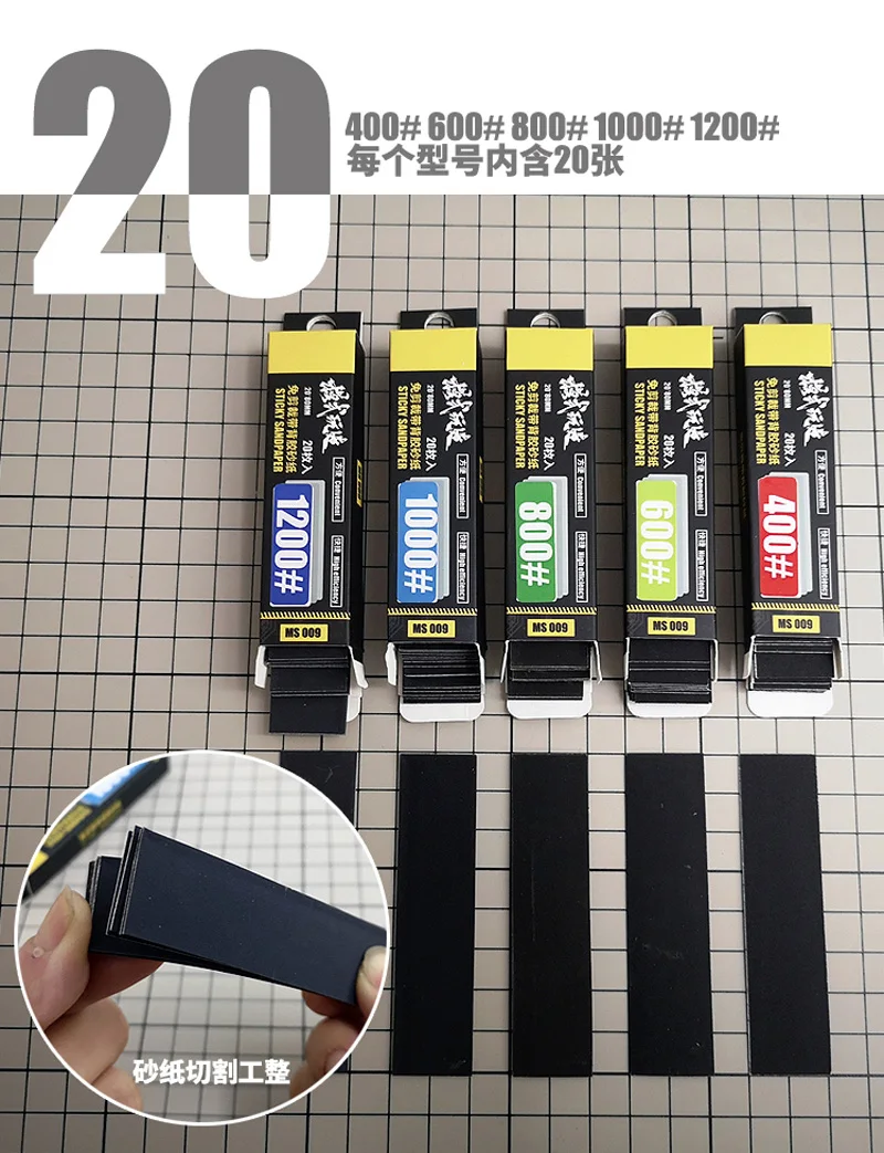 Gundam military model Nozzle polishing tools With adhesive No-cut Self-adhesive sandpaper Model |