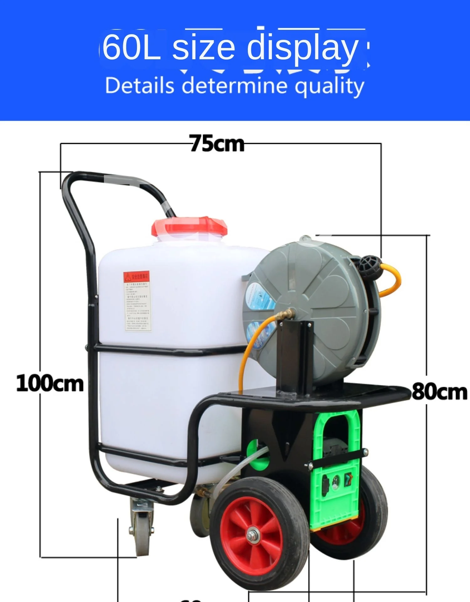 

60-liter cart-style new electric sprayer agricultural garden multifunctional high-pressure