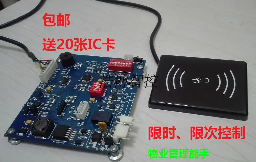 

Elevator card reader control system All through no layers, anti duplication, IC card management system, elevator CPU card