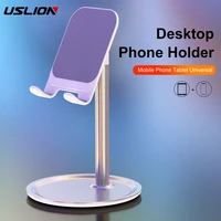 USLION Universal Adjustable Desktop Phone Holder For iPhone Samsung Xiaomi Mobile Phone Holder Stand For iPad Tablet Desk Holder