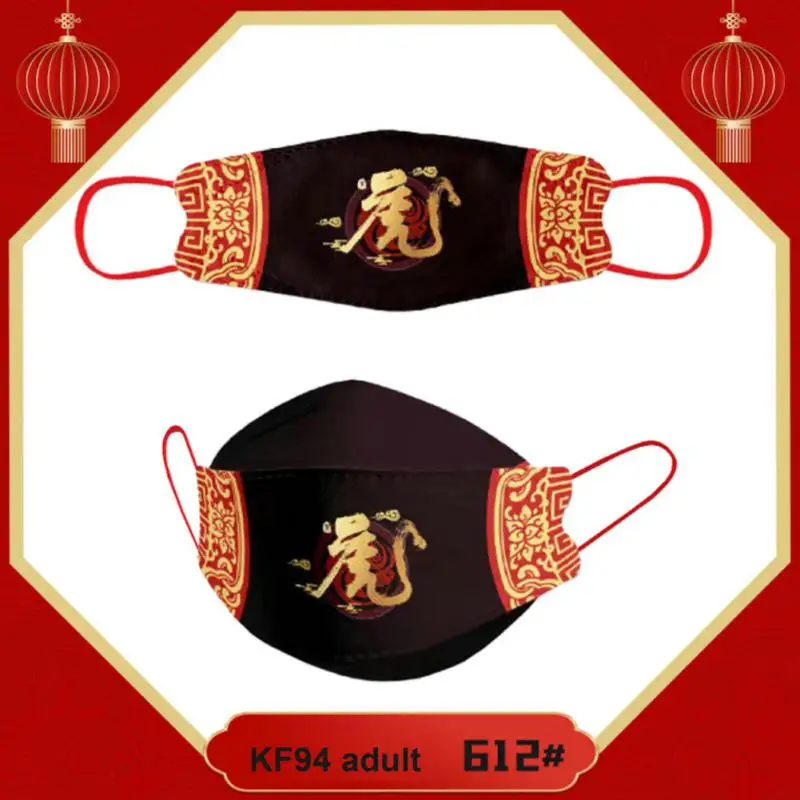 10PCS Chinese New Year 3D Masks Adult Fashion 4-Layer Disposable Mask With Bag Decor Dropshipping | Дом и сад